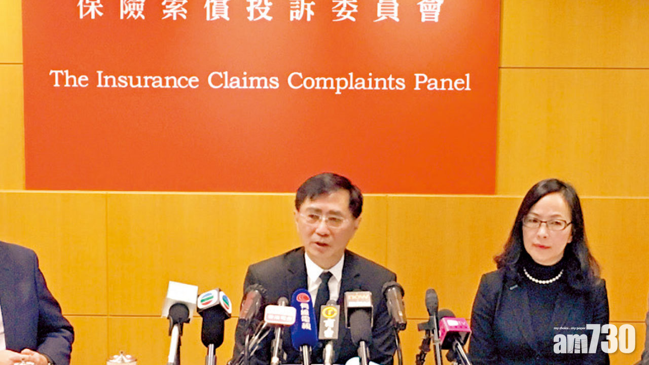 保險索償紛爭投訴 住院醫療旅遊佔最多