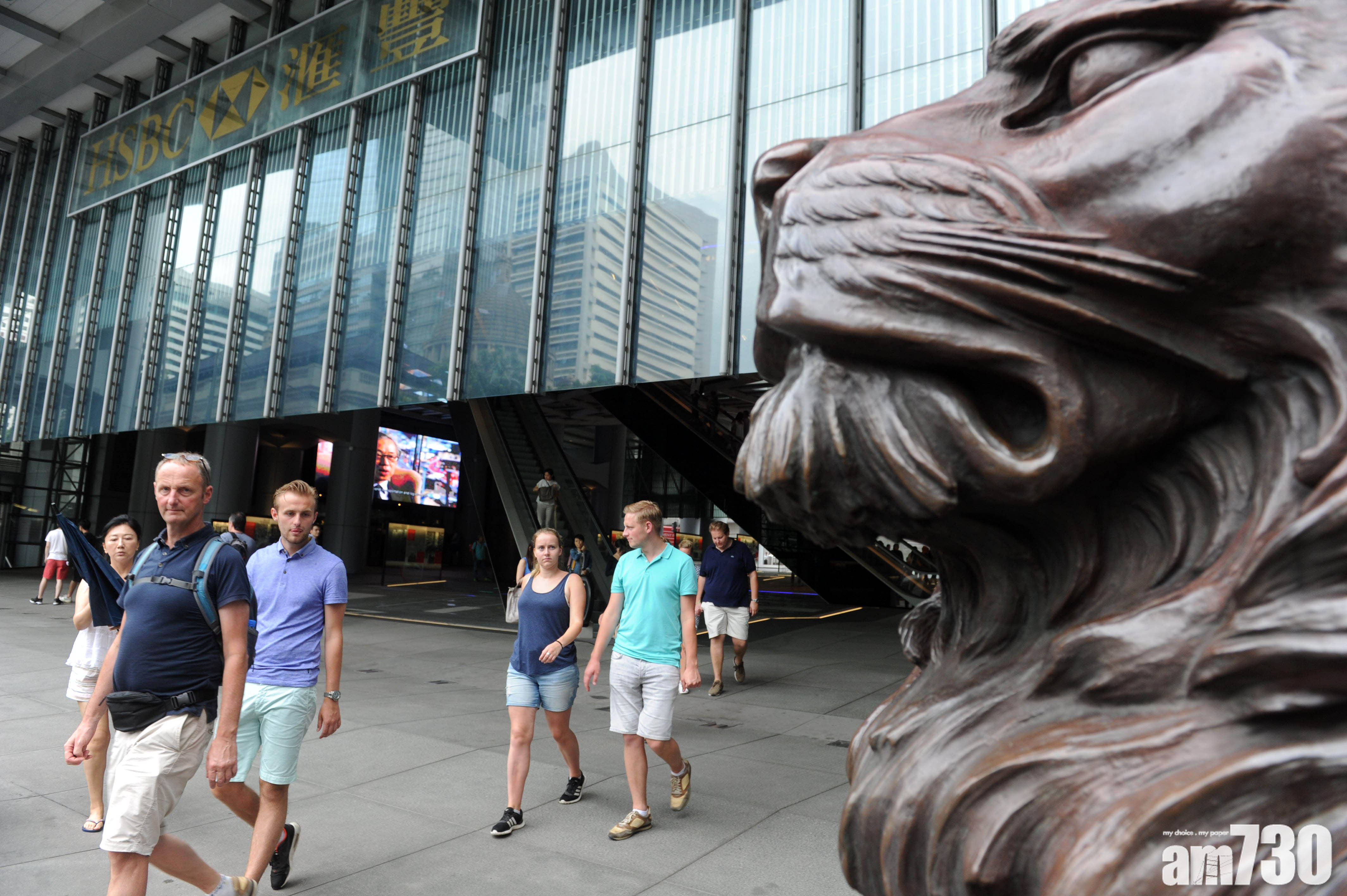 滙豐最優惠利率5厘維持不變