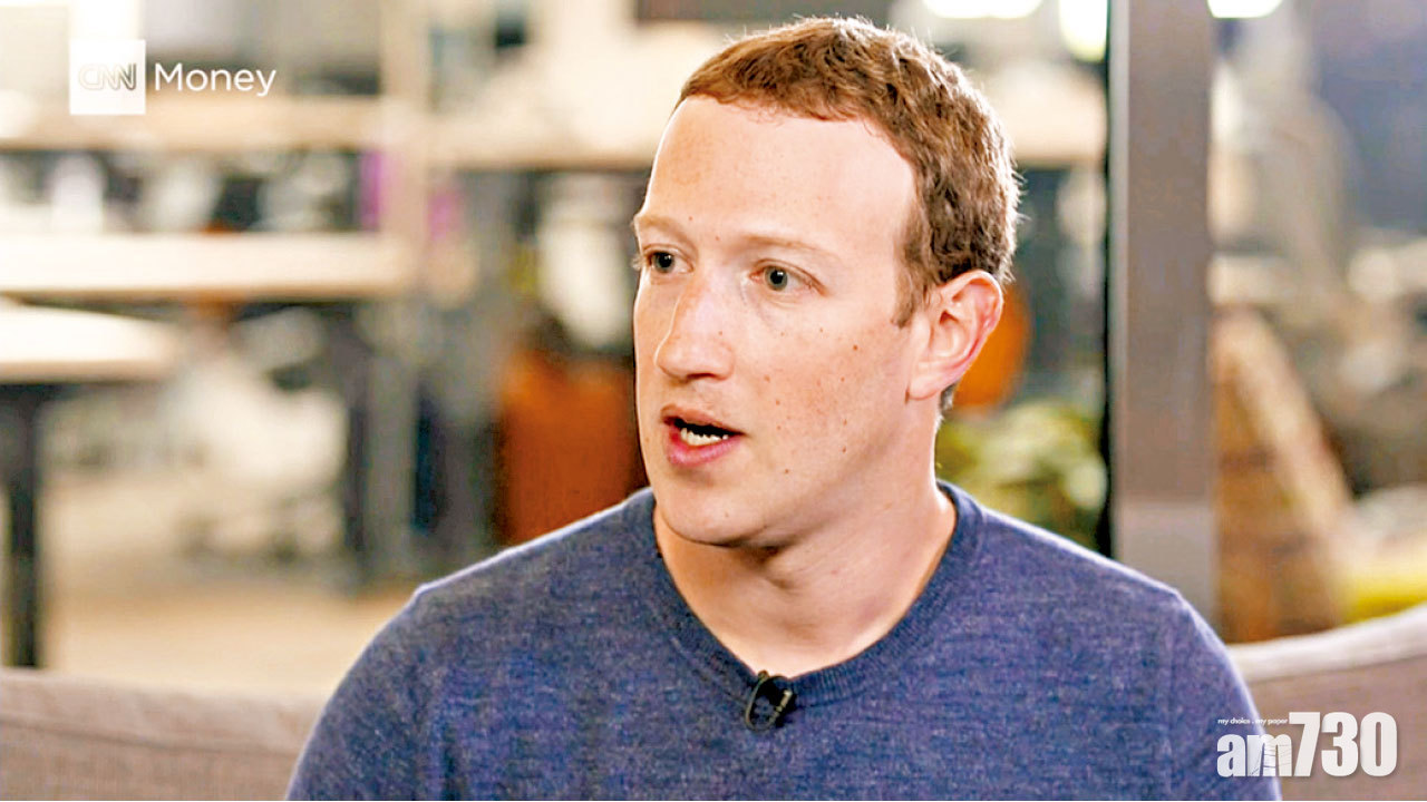 前員工：FB 7年前知漏洞  朱克伯格就洩密致歉