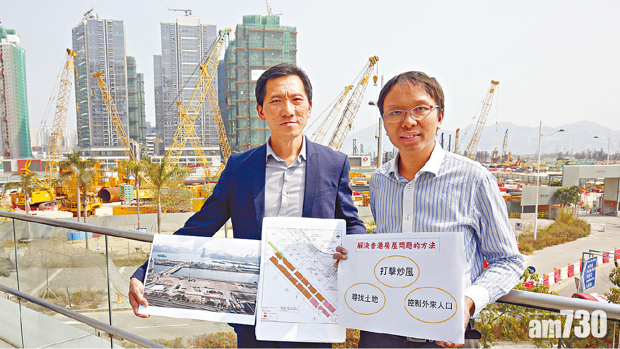 啟德公私營房屋比例4比6 環保觸覺促跑道區5地建居屋