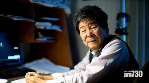 《再見螢火蟲》導演高畑勲逝世 終年82歲