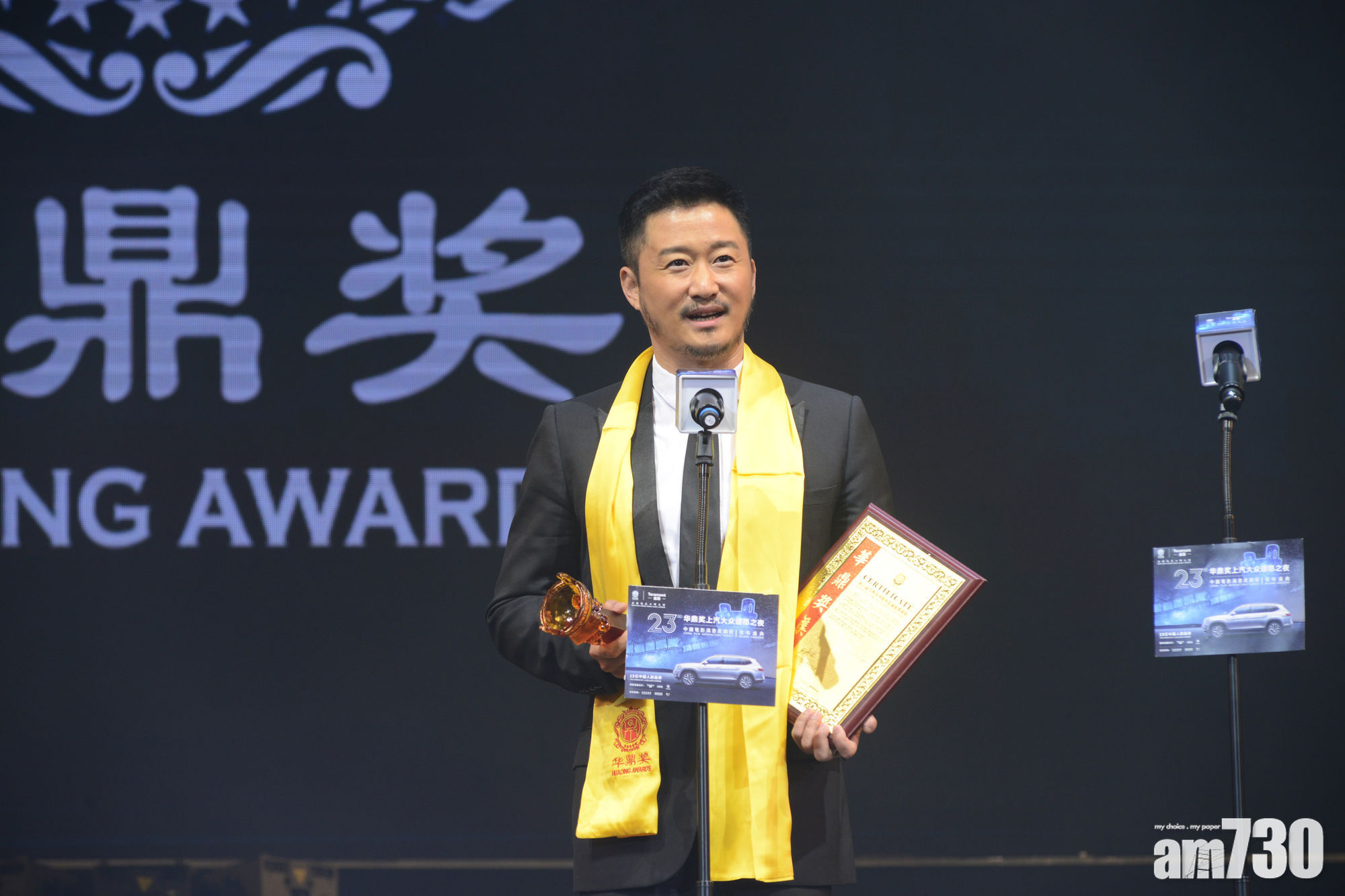 【即時娛樂】《華鼎獎》大贏家《戰狼2》掃5個獎