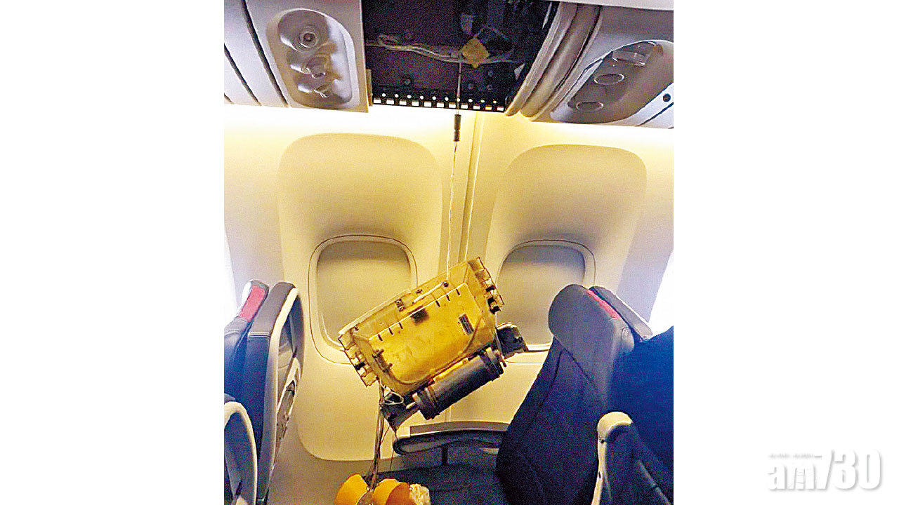 港飛美客機 氧氣罩連天花砸傷1歲童