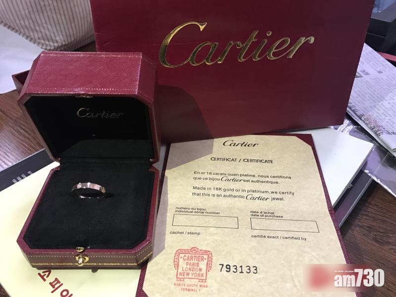 【小心假貨】卡地亞Van Cleef & Arpels中招 深圳工場專仿名牌珠寶