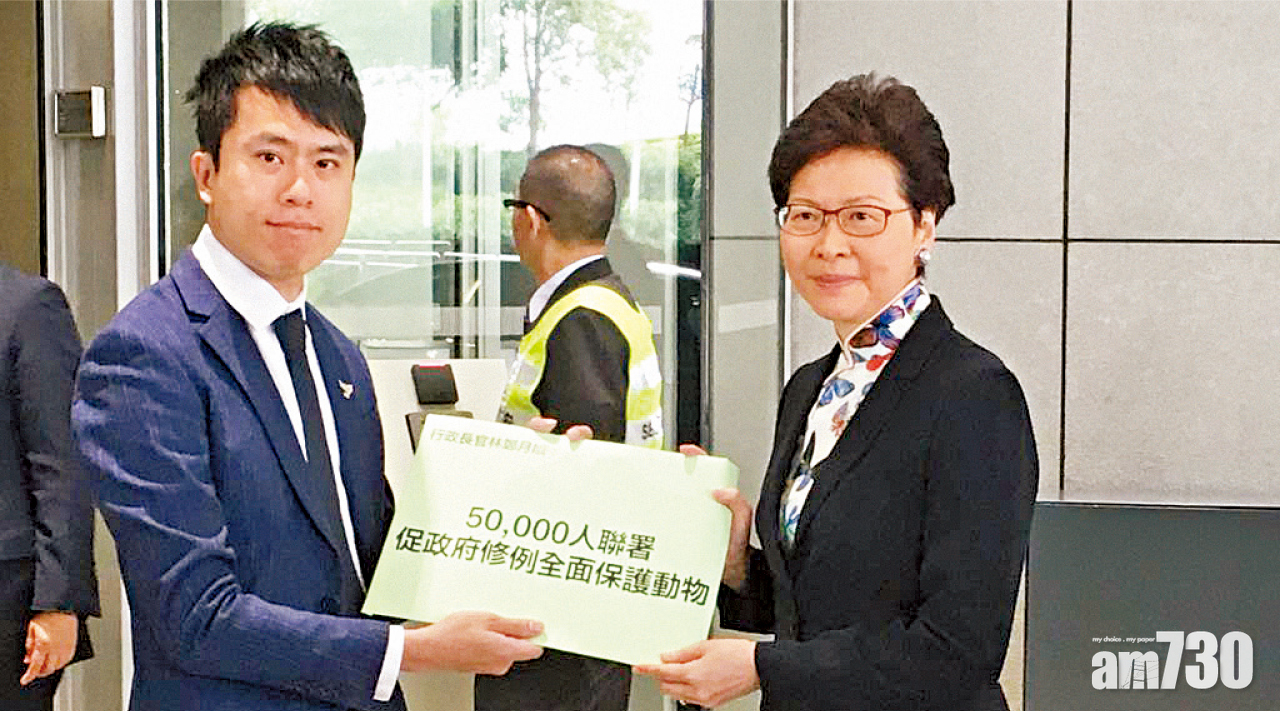 拒設動物警察 僅或修例加強罰則