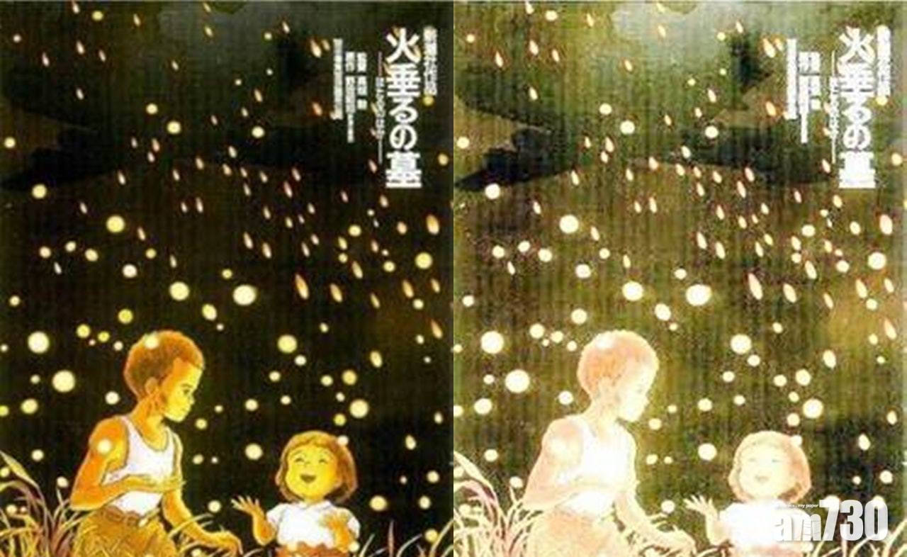 台媒指《再見螢火蟲》海報藏玄機  真相原來係……  