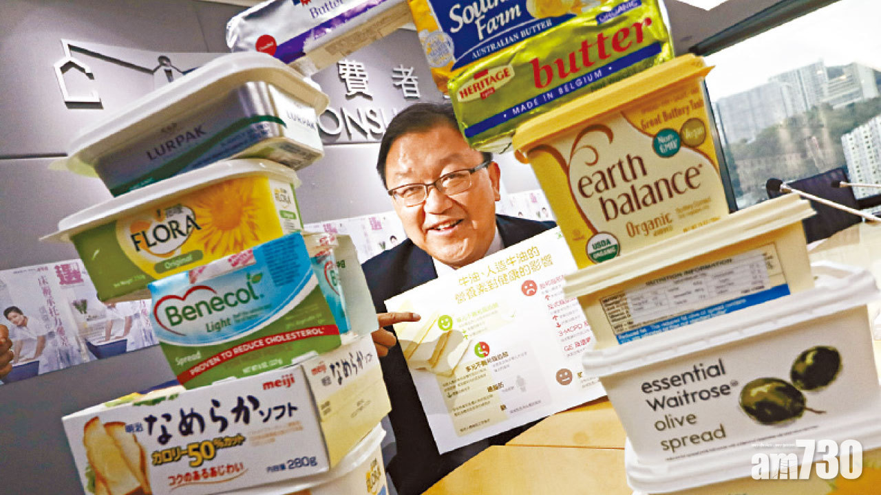 一般牛油膽固醇含量高