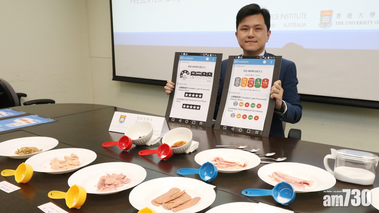 港大研究包裝食品含鹽量  有粉麵超世衞上限4倍