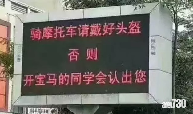 警方溫提太幽默 網民：正職係寫搞笑文