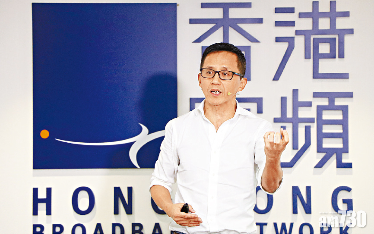 外洩資料無加密 保存期縮至半年  香港寬頻刪90萬舊客資料