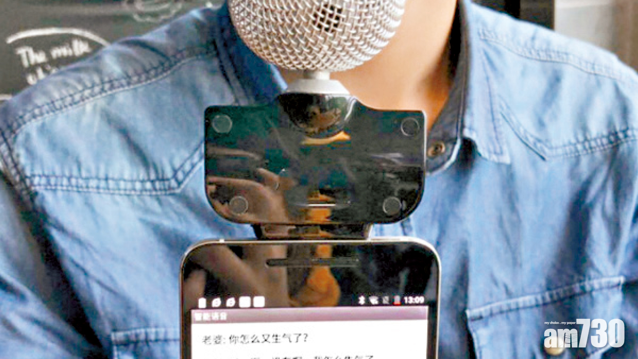 90後程式員發明「嗌交神器」