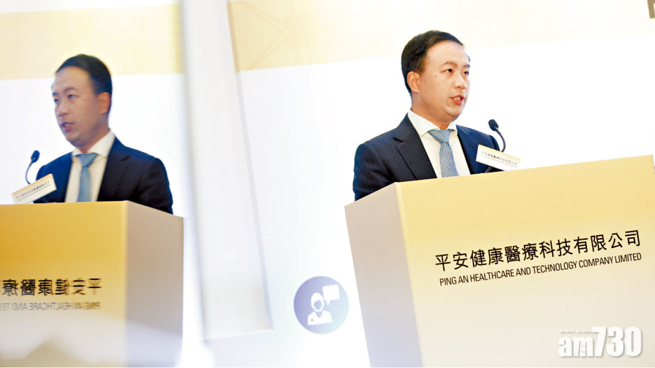 平安健康首日孖展千億 恐借爆缺水