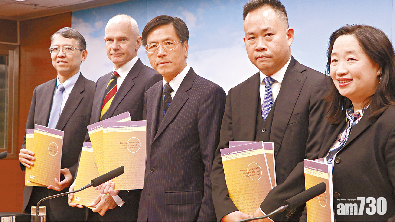 人身傷害一次過補償 估算不準確  法改會倡分期支付賠償