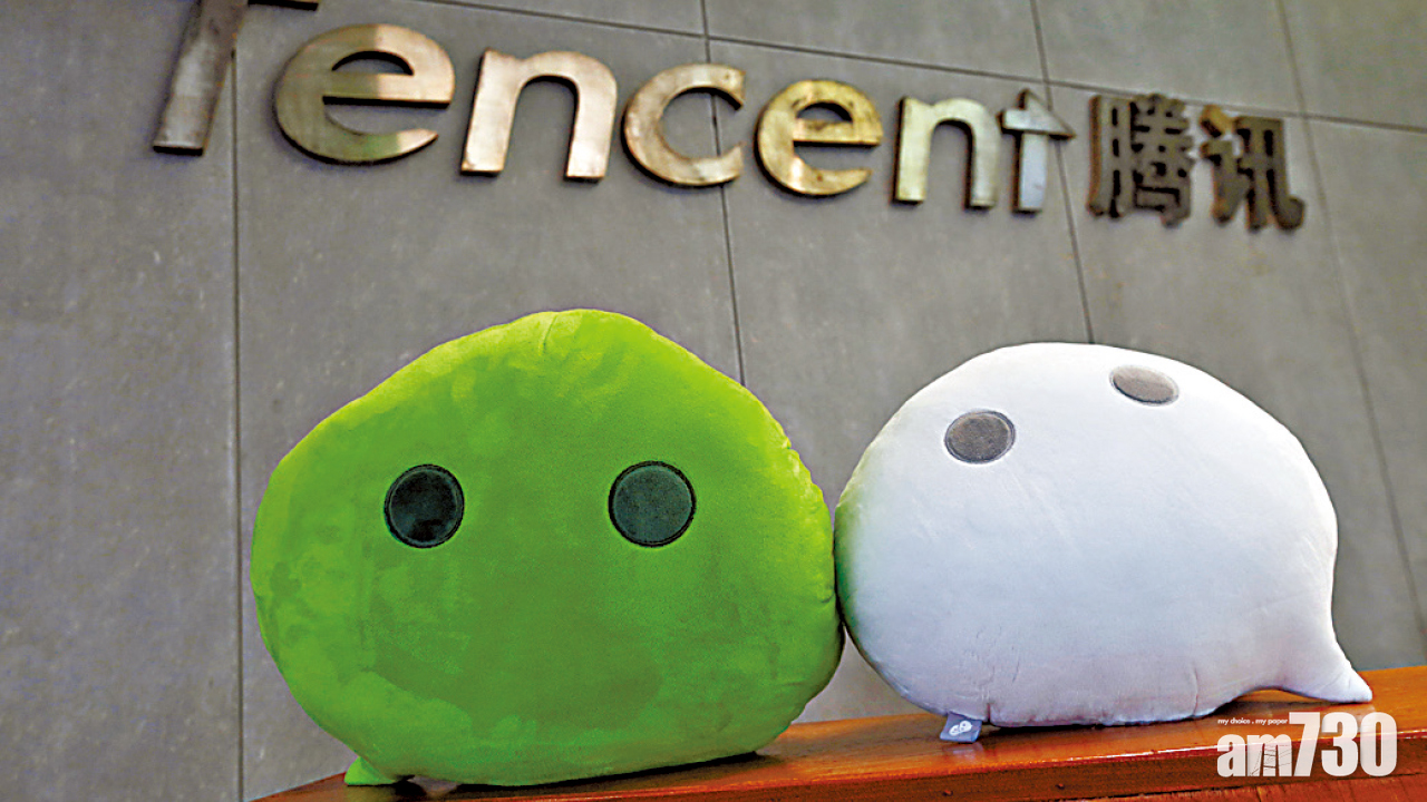 華為傳被查 手機軟件股受難