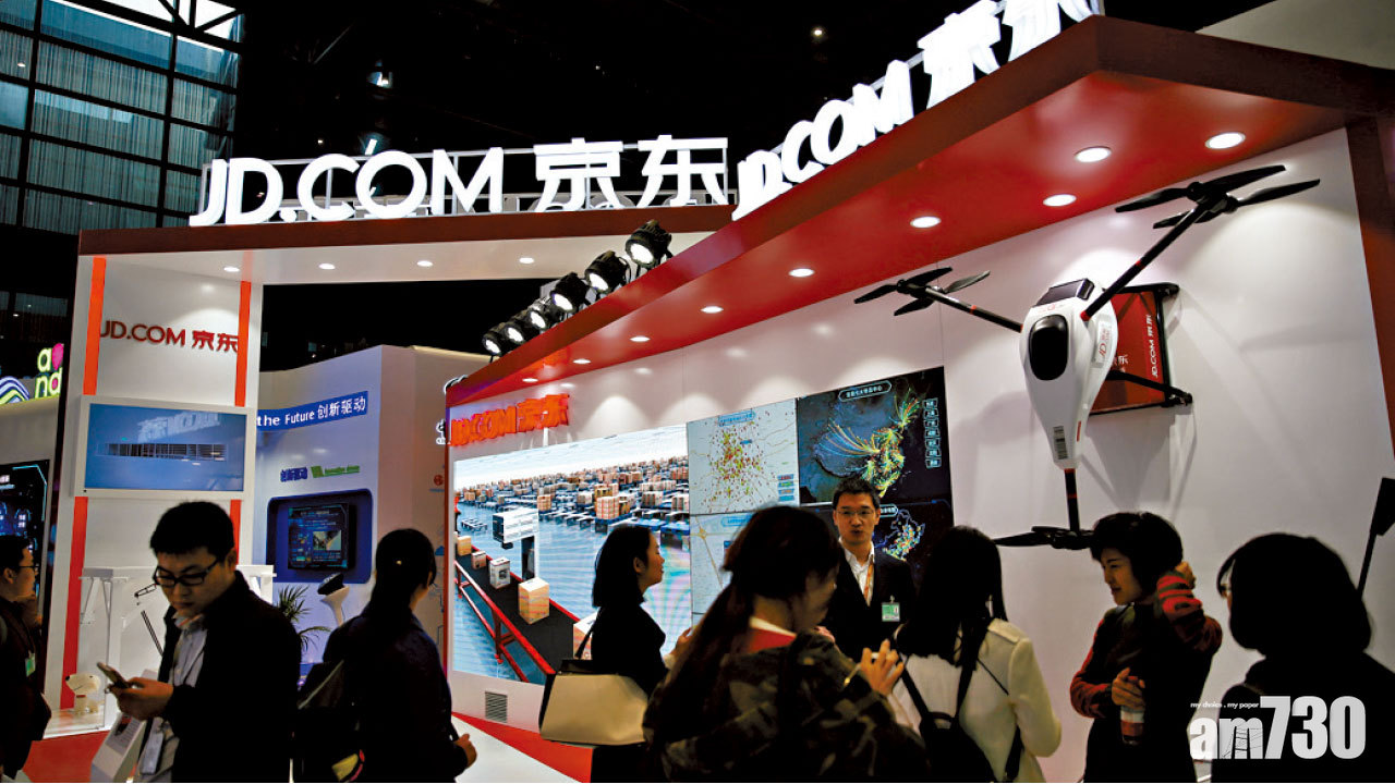 京東自己玩 擲9億入股