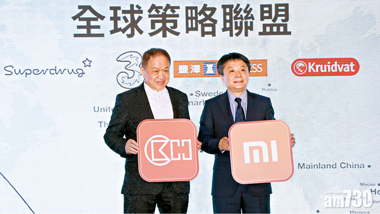 長和霍建寧有興趣入股 小米蝕住550億上市