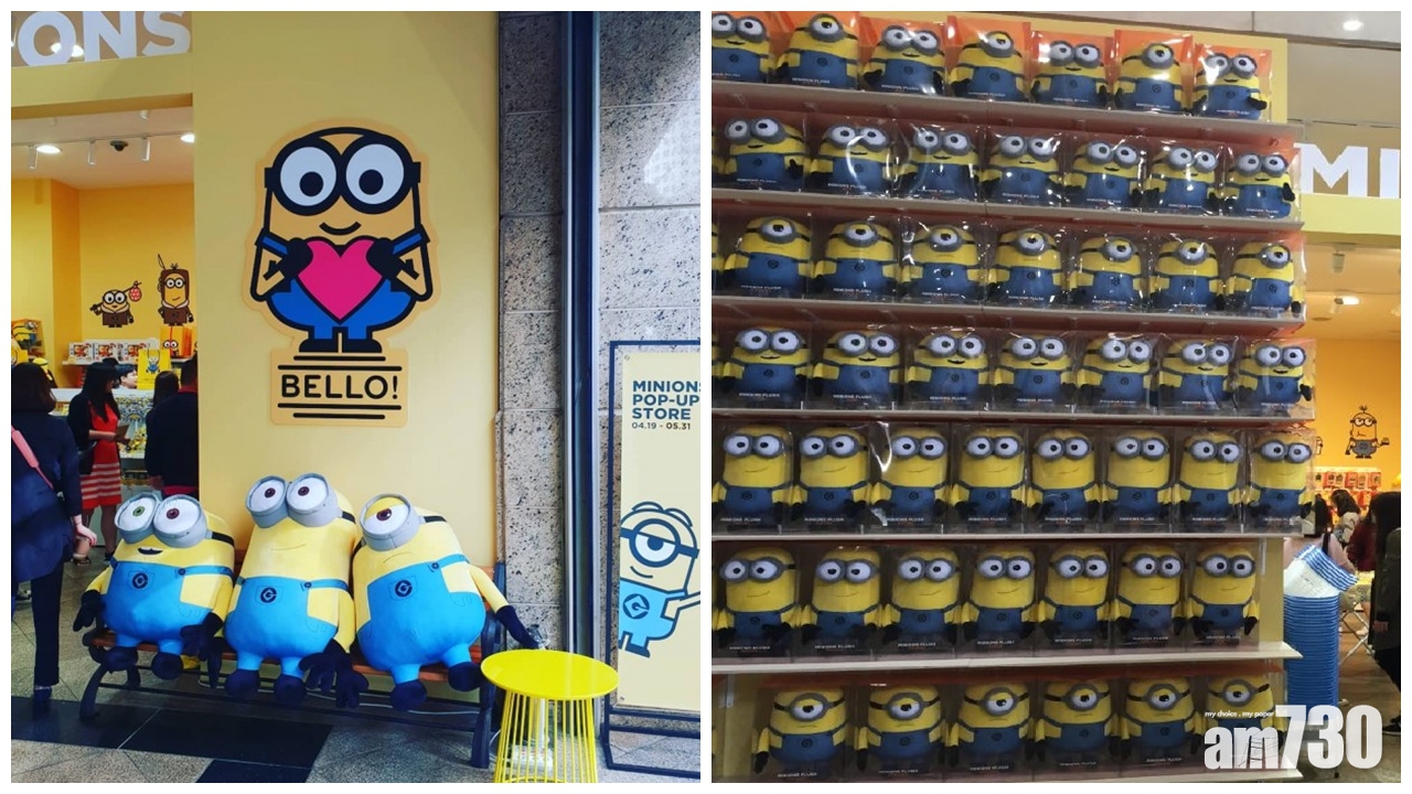 小黃人世界！ 樂天百貨期間限定POP-UP店