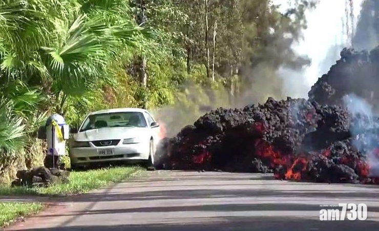 【有片】夏威夷火山熔岩吞噬汽車