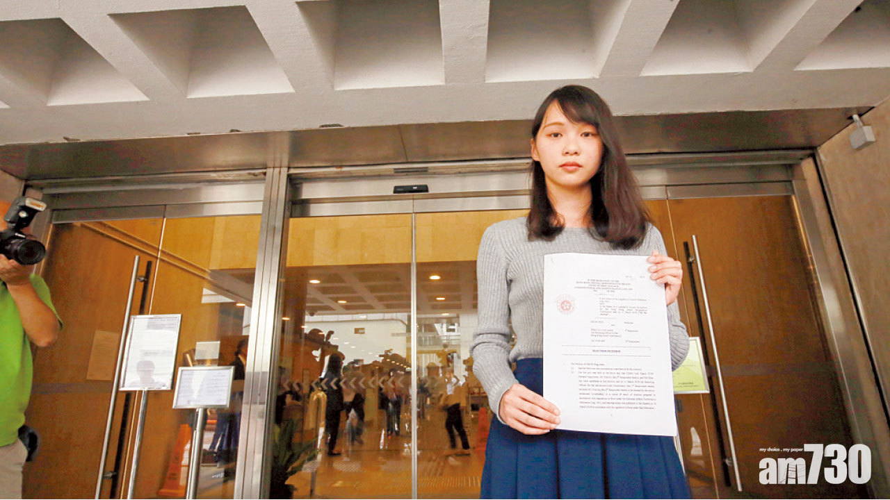 被撤參選資格 周庭提選舉呈請