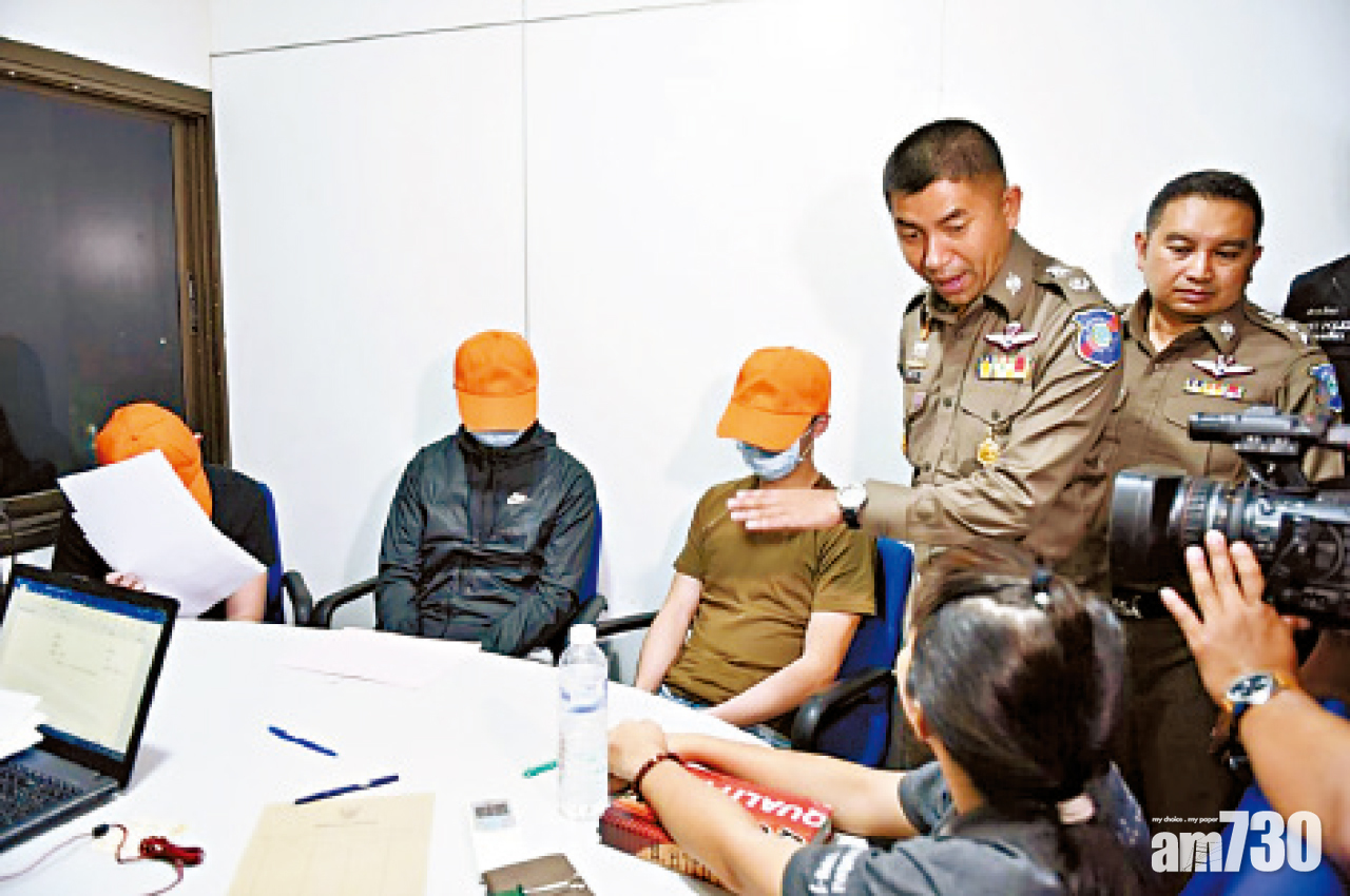 3港男遊泰報假案判囚緩刑 罰款2500