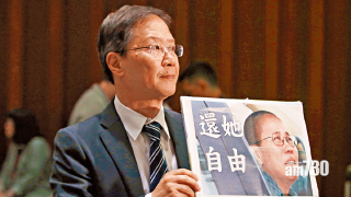 民主派去信習近平 促停迫害還劉霞自由