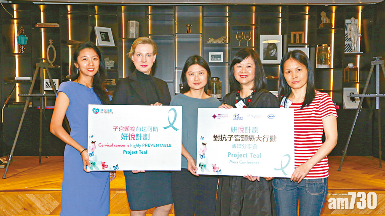 合併測試子宮頸癌 婦女安心5年