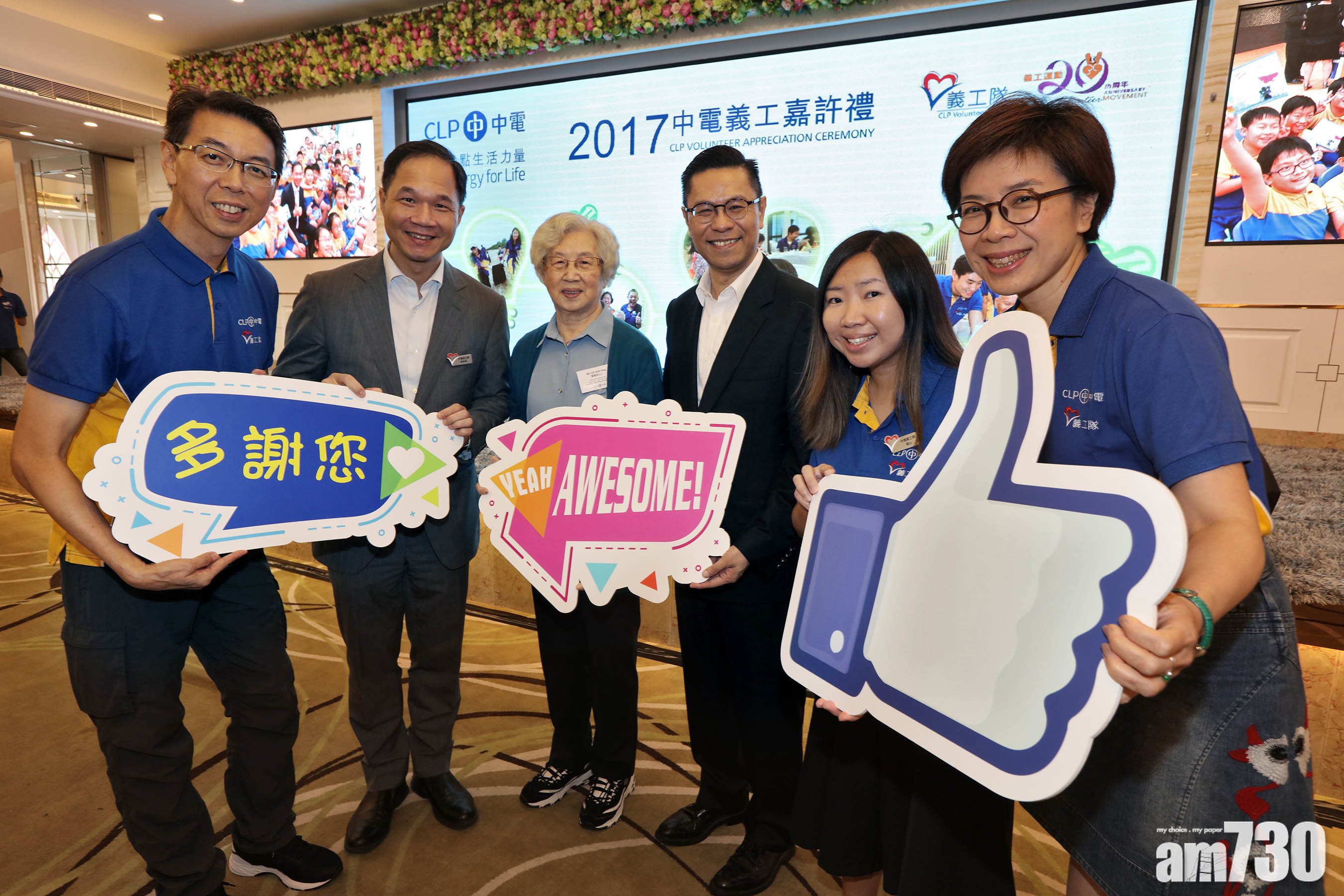 義工助己抒困 為受助者補遺憾