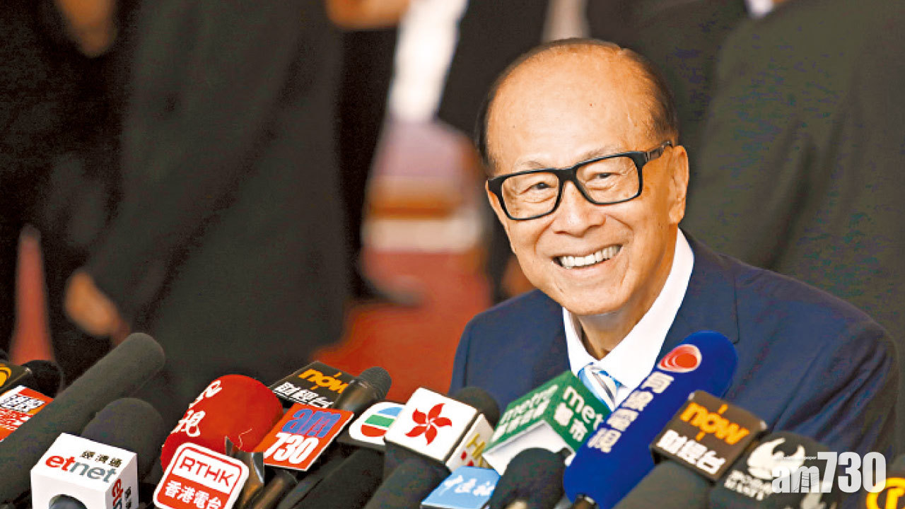 長和李嘉誠功成身退   希望香港個個好！