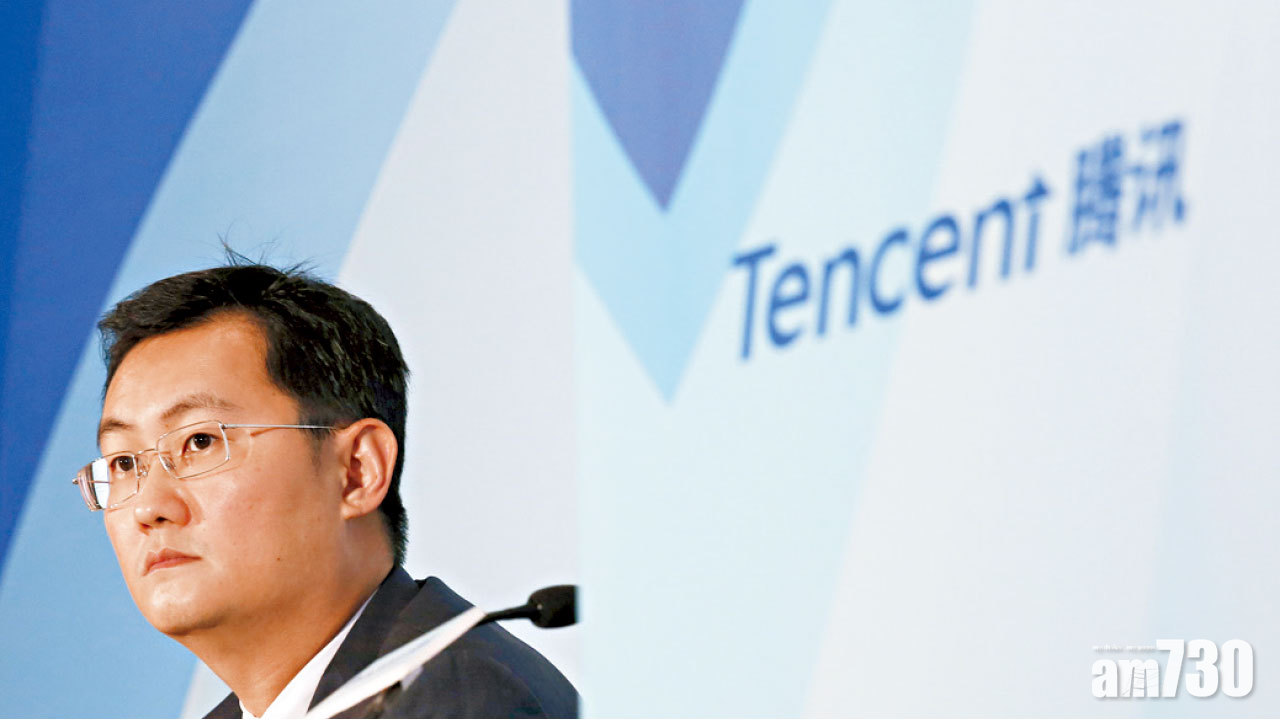騰訊首季non-GAAP料賺逾200億