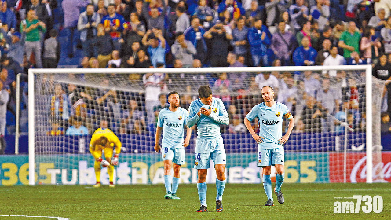 收起美斯敗走利雲特 巴塞西甲不敗走勢斷纜