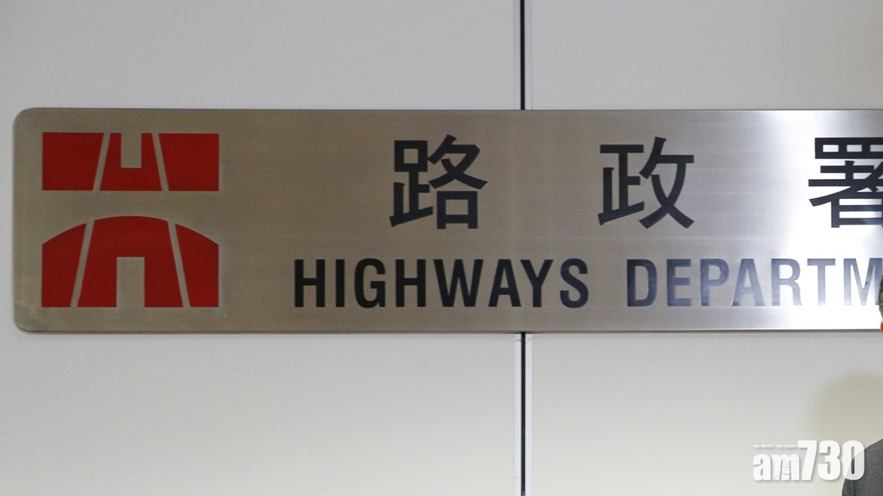 觀塘物華街路面下陷交通受影響