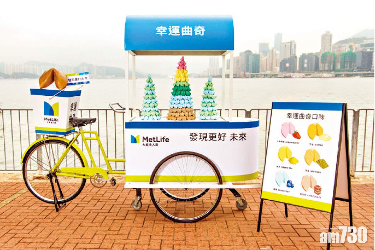 【市場資訊】香港大都會人壽積極擴展保險代理團隊 計劃於兩年內倍增至1,600人