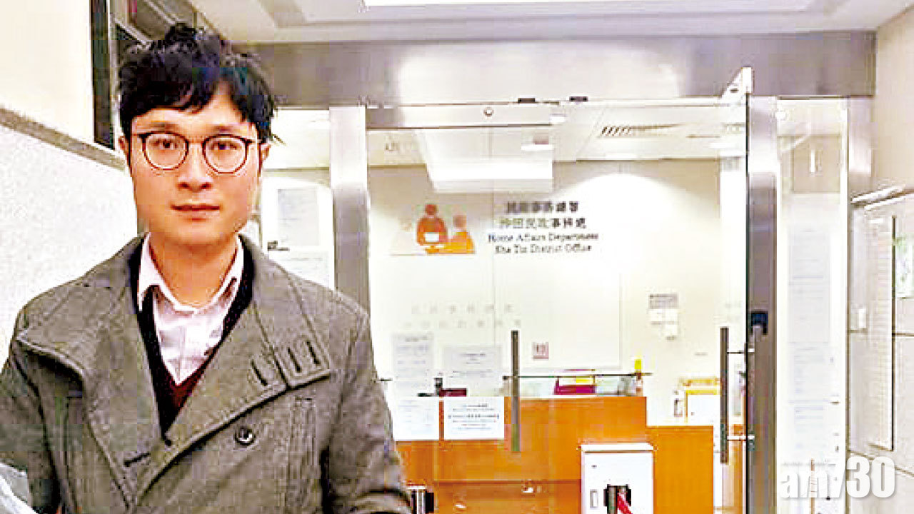 參加補選被DQ 劉頴匡提選舉呈請