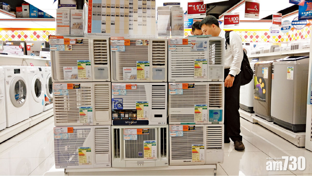 聲稱達一級能源效益 最貴冷氣機只屬三級水平