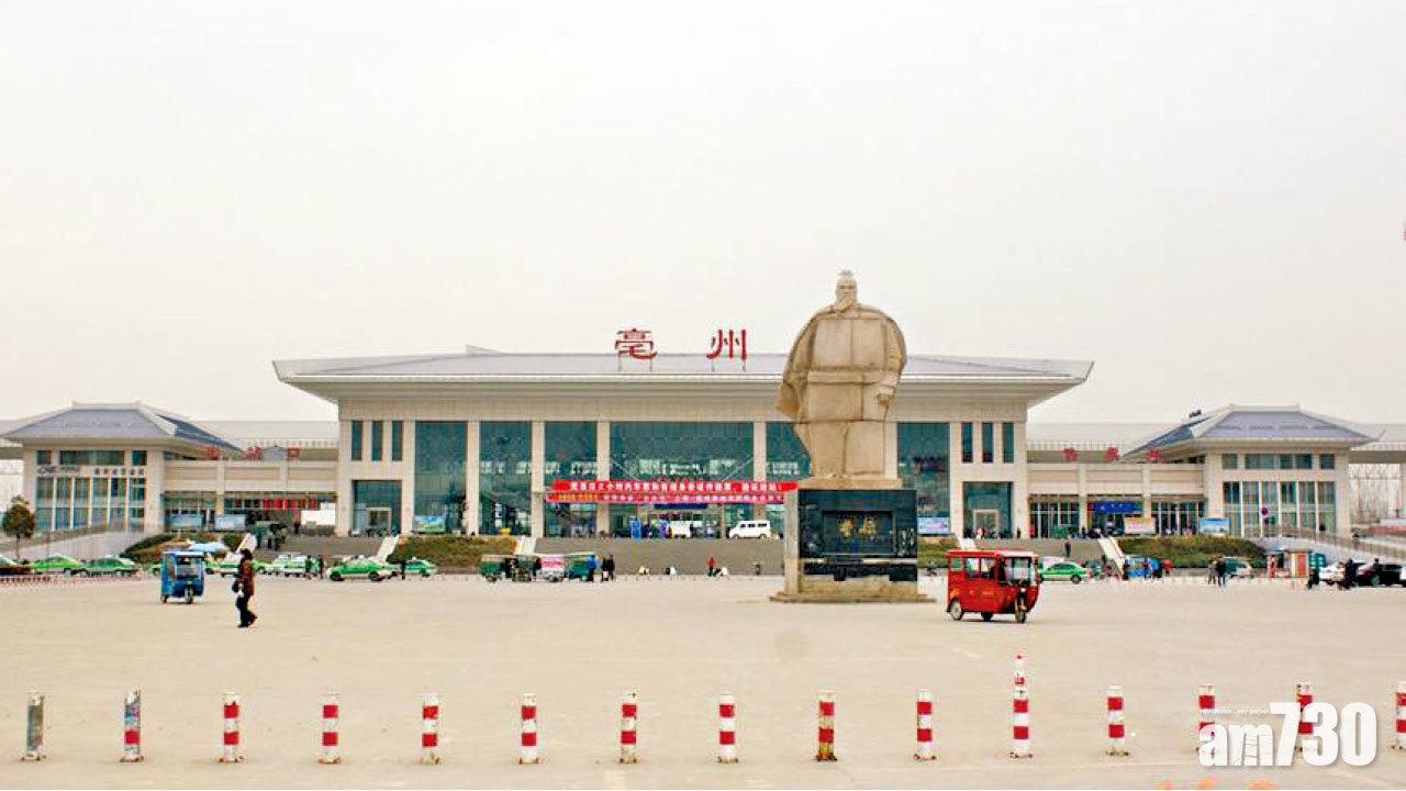 央視主播亳毫不分 亳州政府自嘲不夠知名