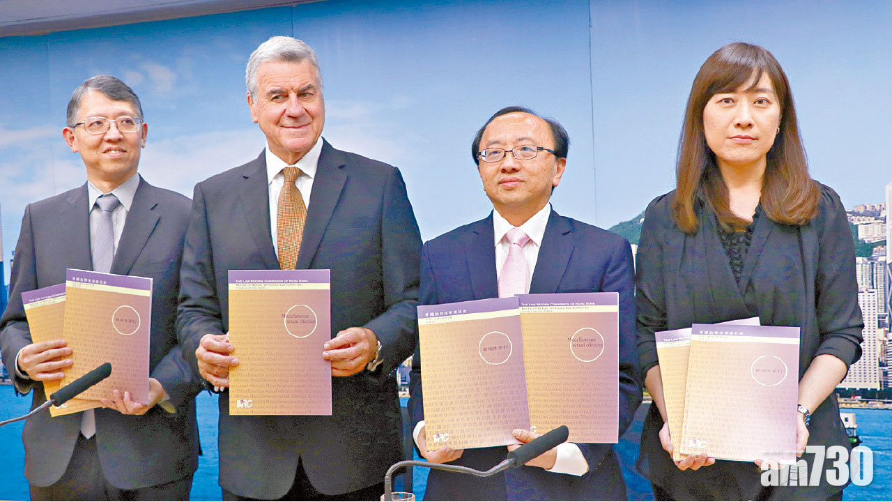 法改會倡訂窺淫罪 偷窺沖涼換衫或入罪