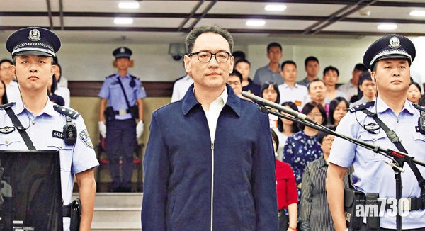 港府褫奪華潤前董事長宋林太平紳士身分