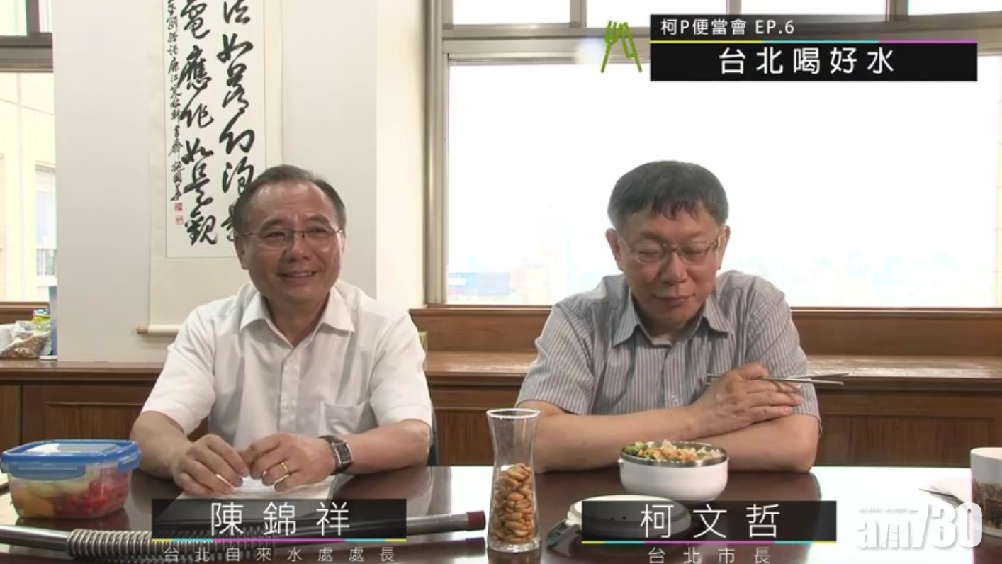 【神速換鉛水管】柯P：台灣瘋子多因鉛水喝太多？