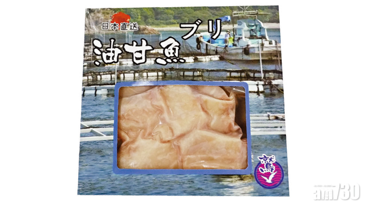 【市場資訊】日本直送油甘魚 一田超市 (沙田 / 觀塘) 購物優惠日