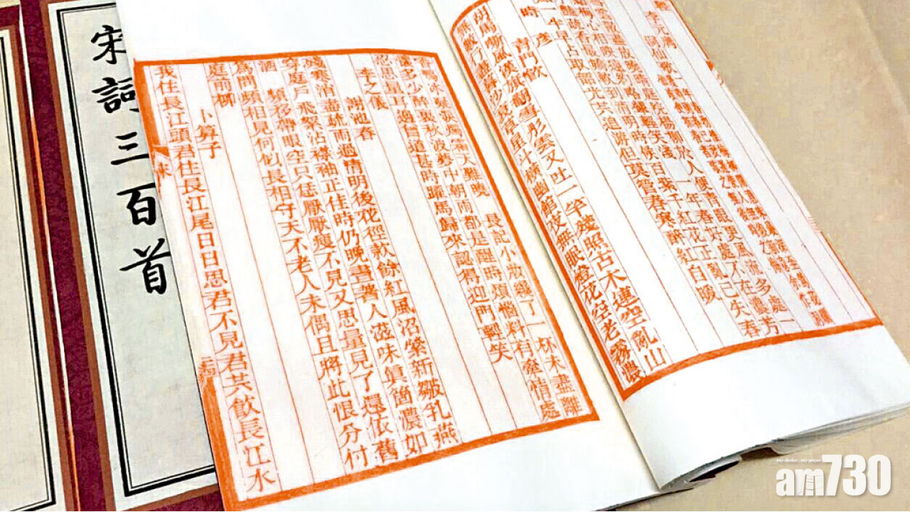 {史思識} 領略詩詞歌賦意境