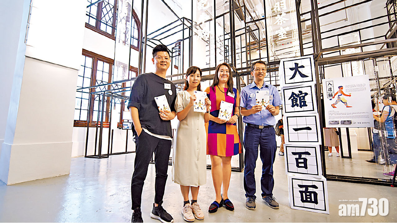 大館今開幕 呈逾百中區人故事