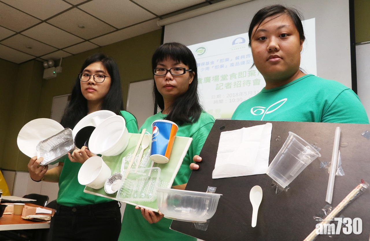 調查：食肆派發即棄餐具問題嚴重  冀推指引減浪費