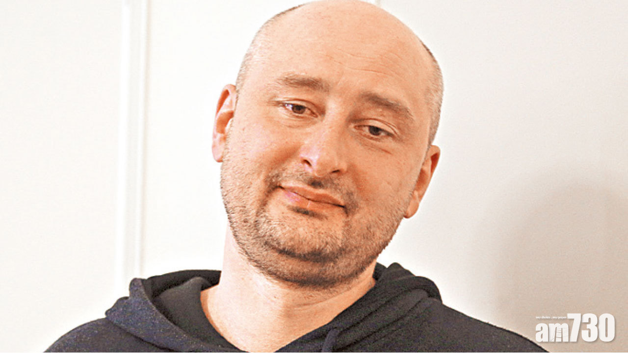 記者詐死騙倒全世界 俄轟烏政治騷