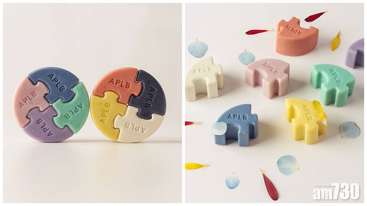 【洗得又玩得】韓國4色砌圖番梘