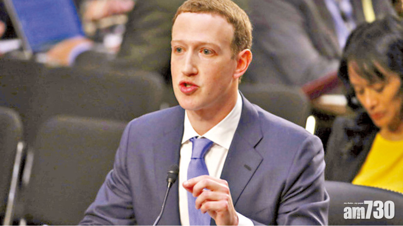 FB分享用戶資料 蘋果三星60間公司有份 