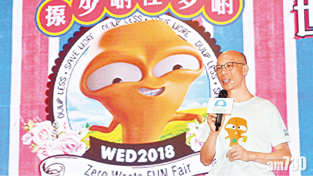 回收膠樽政府擬提供經濟誘因