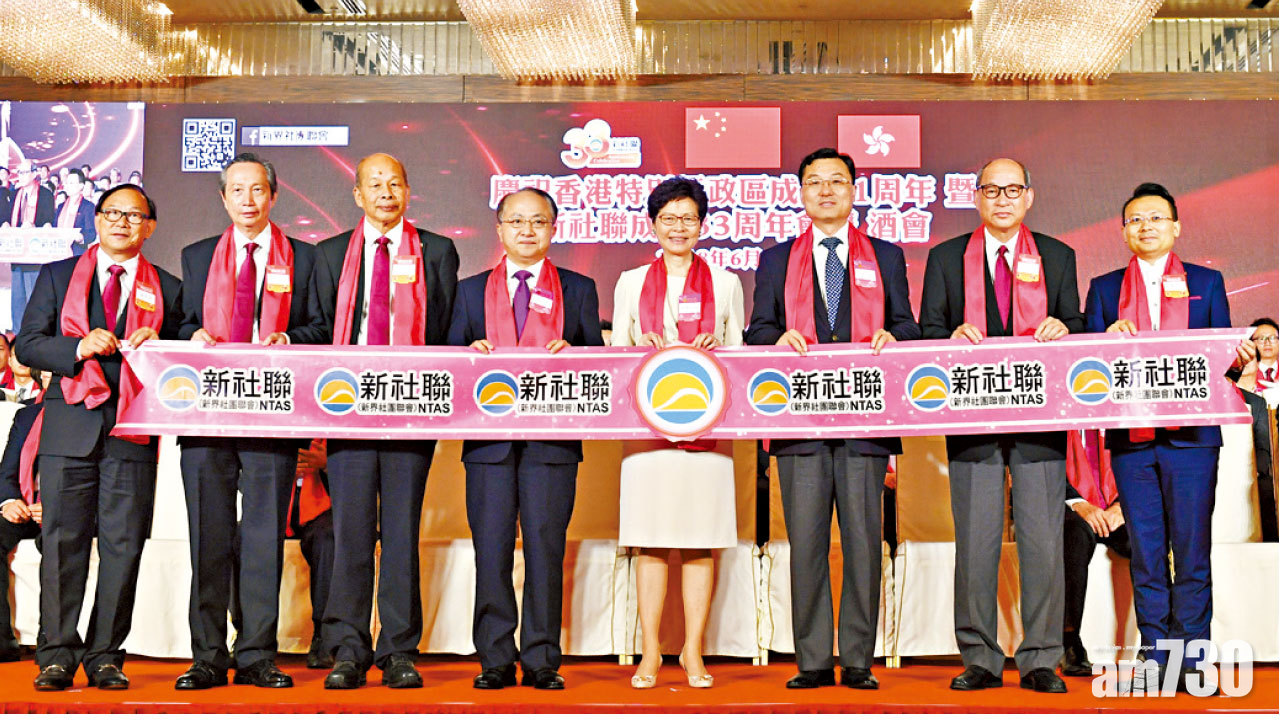 林鄭帶領港現積極變化 王志民籲同珍惜穩發展