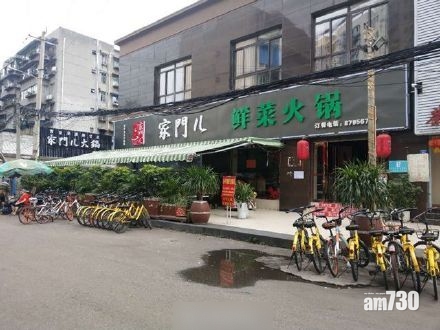 推120蚊任食1個月 川火鍋店11日就頂唔住