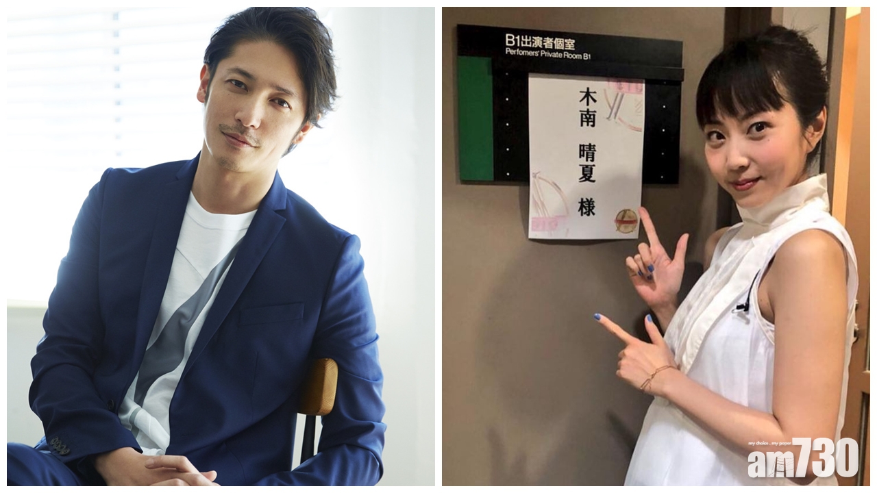 38歲玉木宏閃婚 下周二娶32歲木南晴夏
