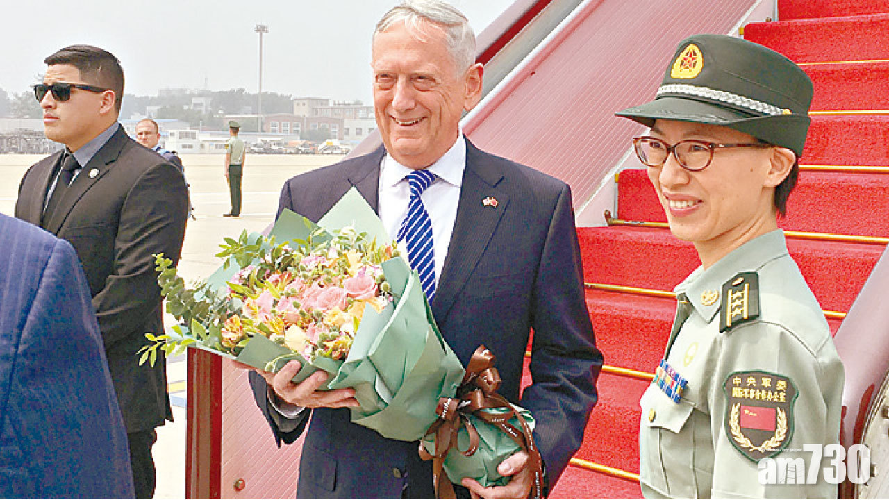 馬蒂斯首度訪華  《環時》：或解釋印太戰略